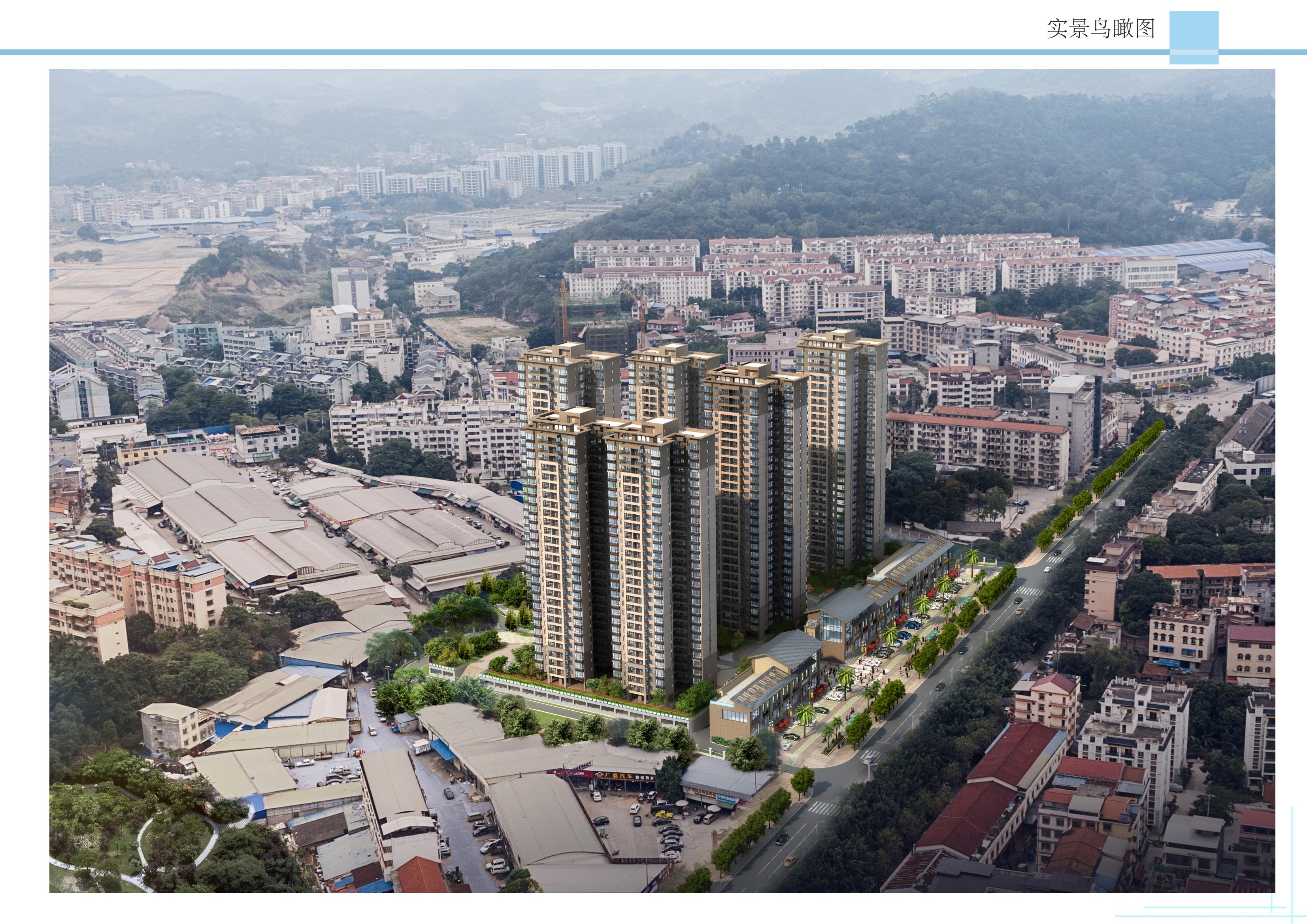 百色市右江區(qū)城西片區(qū)棚戶(hù)區(qū)改造項(xiàng)目A 地塊——1、2#樓_10