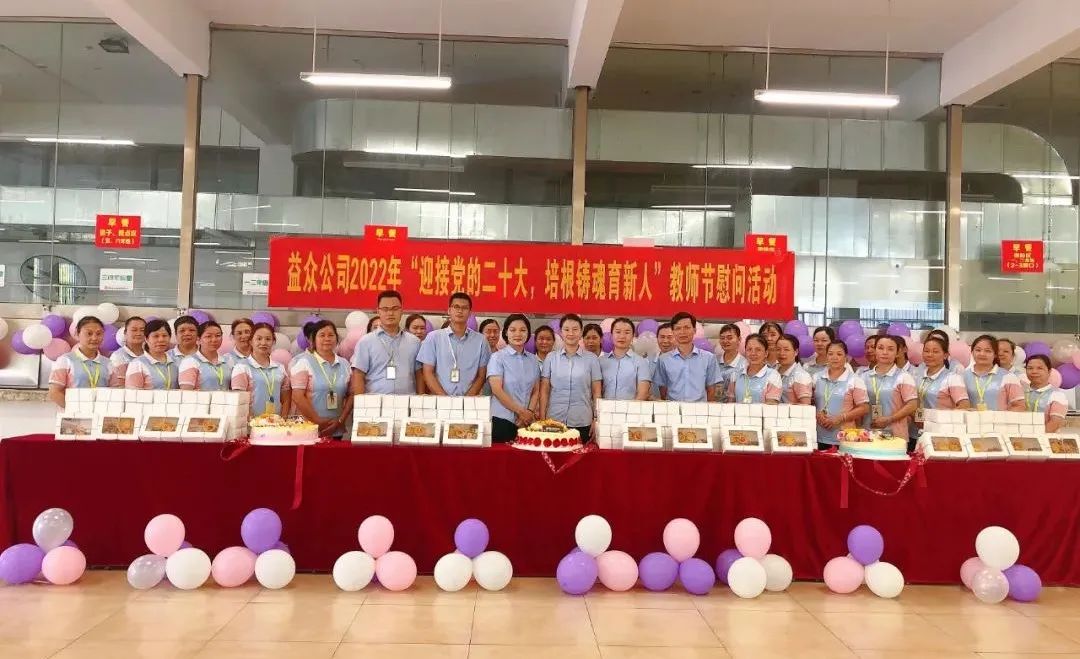 微信圖片_20220919182742 微信圖片_20220919182742