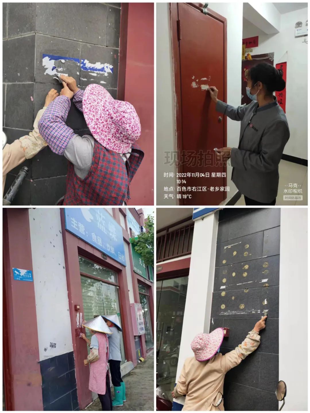 微信圖片_20221111104743 微信圖片_20221111104743