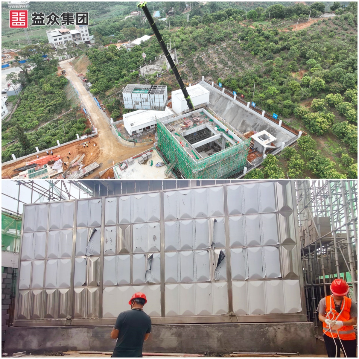 廠區(qū)設(shè)備完成一體化凈水設(shè)備過(guò)濾池、絮凝沉淀池箱體安裝圖-拼圖