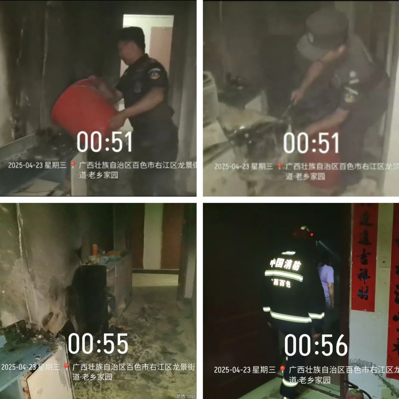 微信圖片_20250617173420 微信圖片_20250617173420