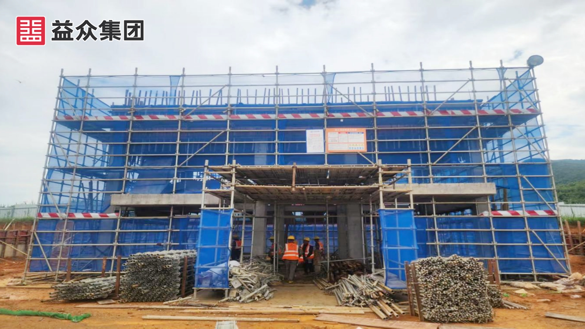 鼓風機房、加氯間、加藥間拆模_副本