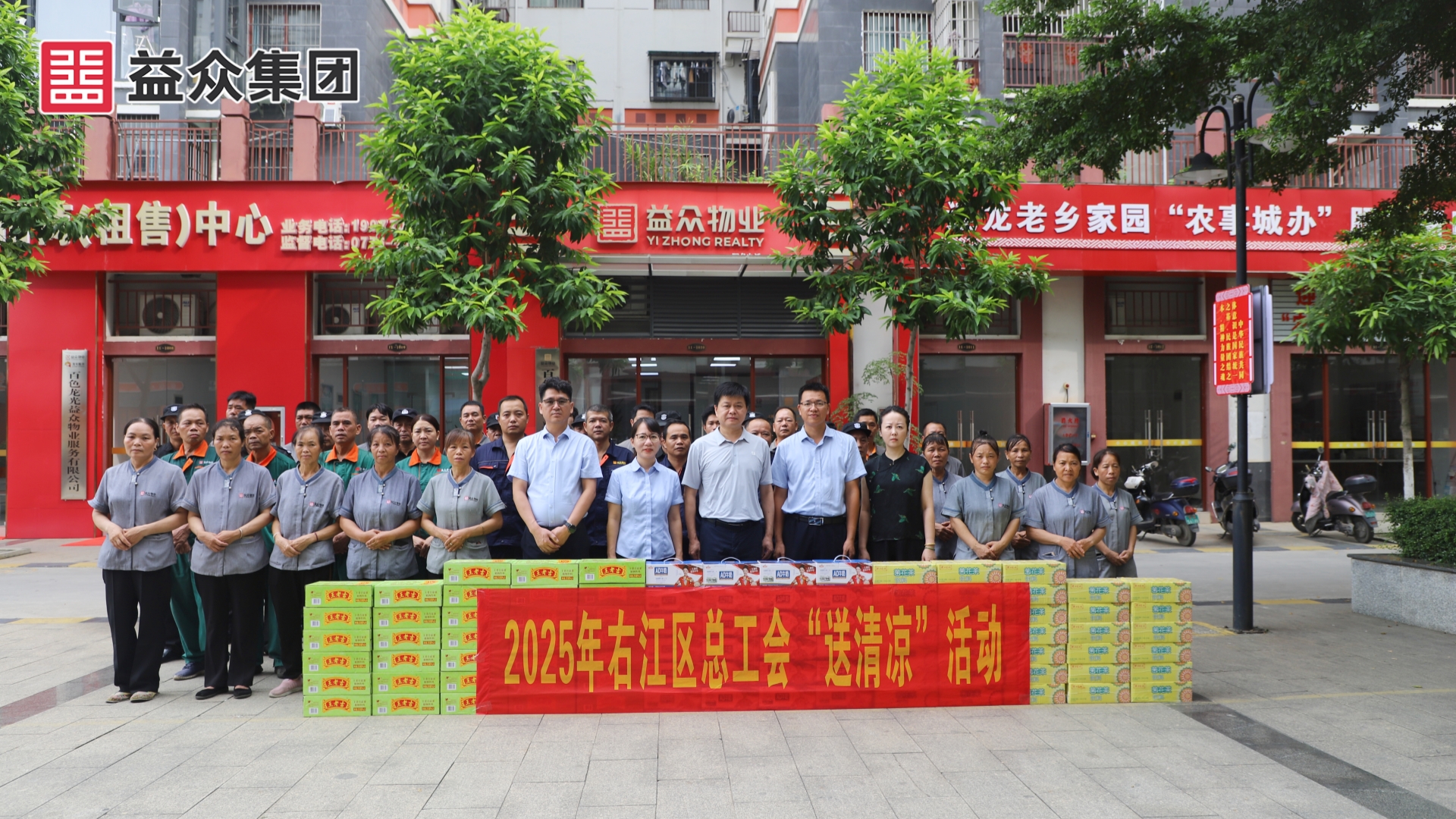 微信圖片_2025-08-20_175138_618 微信圖片_2025-08-20_175138_618