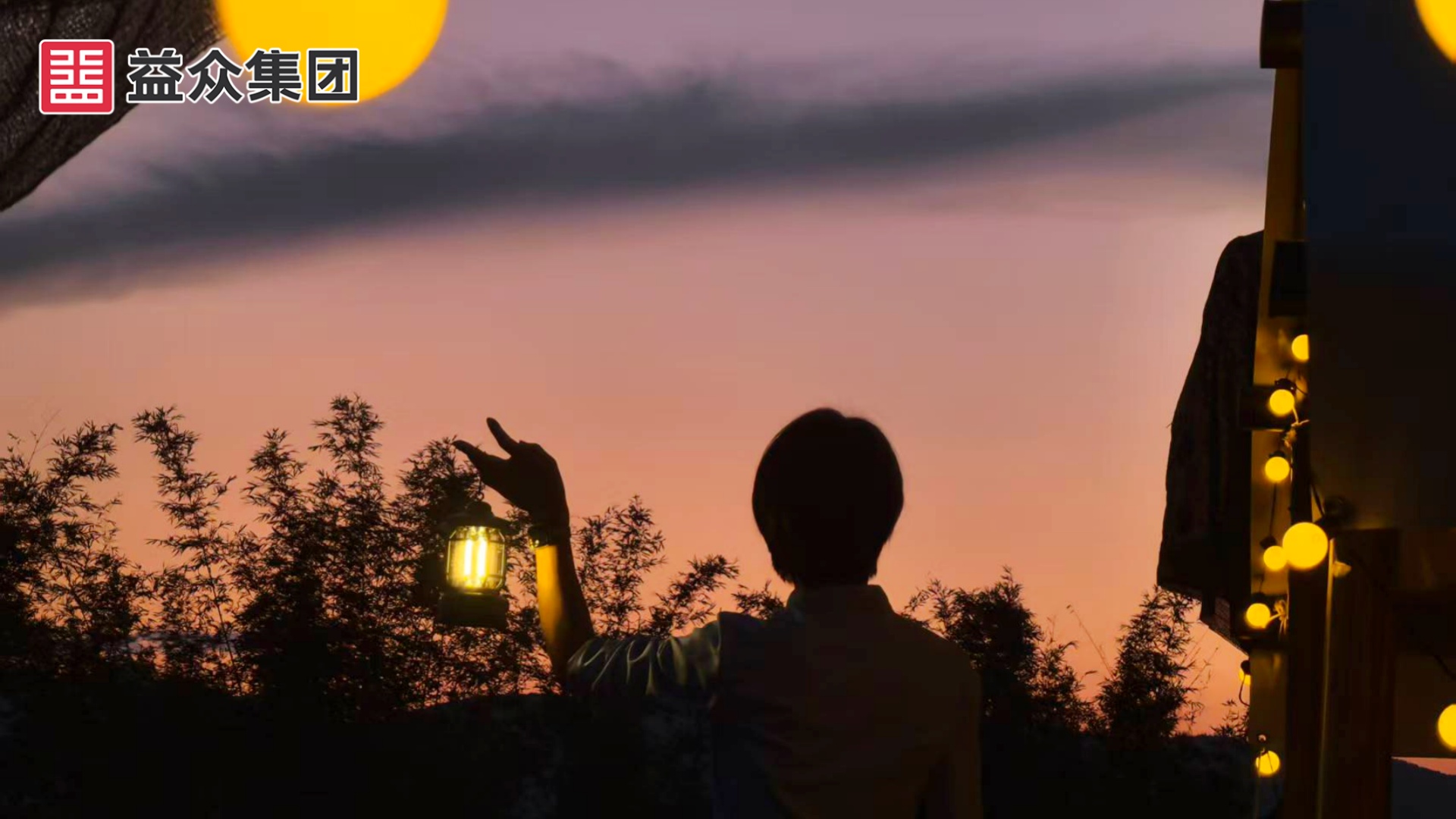 濕地公園部分景觀(guān)1