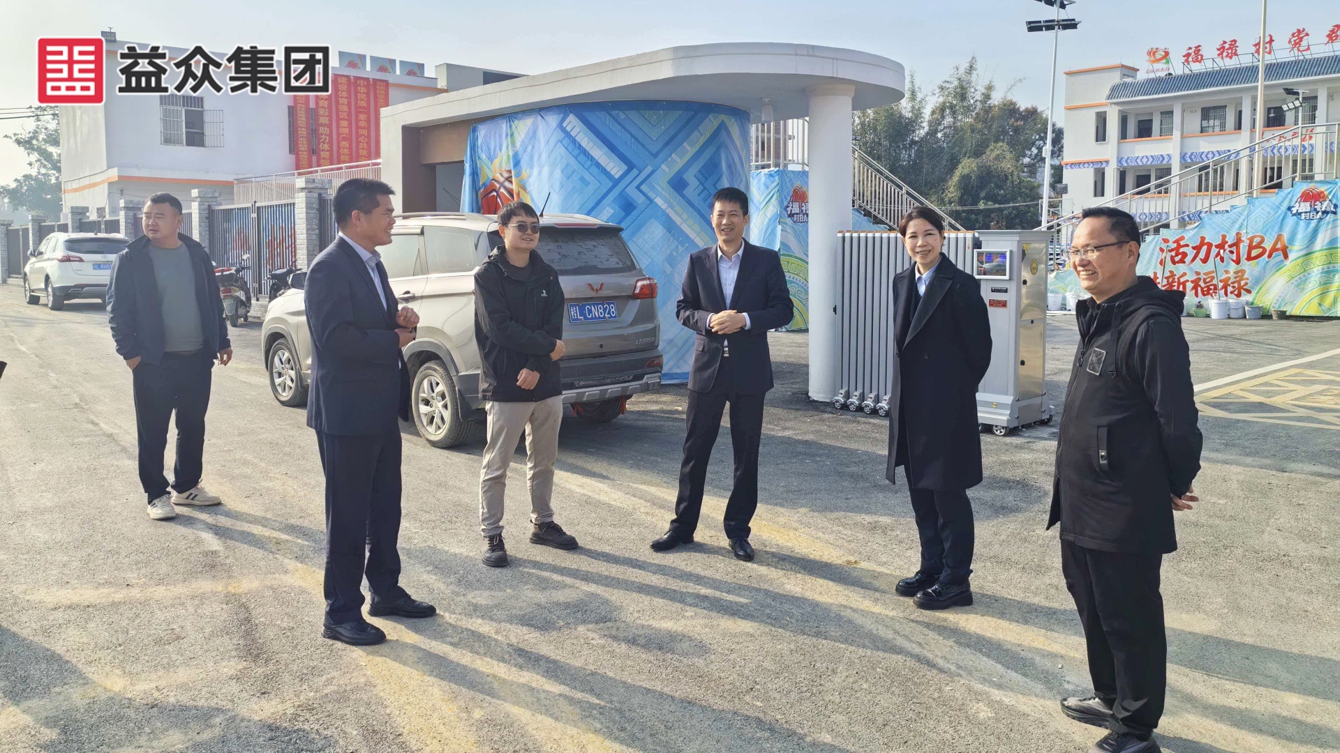 福祿村BA項目現(xiàn)場1-左三國資副主任吳和彪_副本 福祿村BA項目現(xiàn)場1-左三國資副主任吳和彪_副本